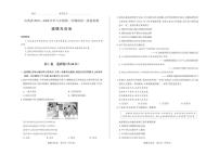 2025-2026学年山西省八年级上学期期中考试 道德与法治(含答案)