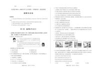 2025-2026学年山西省七年级上学期期中考试道德与法治 试卷（含答案）