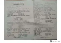 河北省邢台市信都区、襄都区2025-2026学年八年级上学期11月期中道德与法治试题