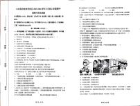 山东省济南市济阳区2025-2026学年八年级上学期11月期中道德与法治试题