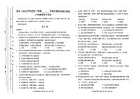 天津市西青区 2025-2026学年八年级上学期11月期中道德与法治试卷