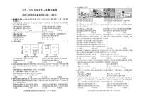 安徽省六安市霍邱县2025-2026学年七年级上学期期中道德与法治试卷