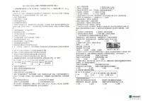 吉林省长春市第一0四中学校 2025-2026学年九年级上学期期中考试道德与法治试卷