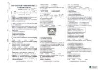 河南省开封市杞县2025-2026学年七年级上学期11月期中道德与法治试题