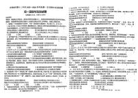 吉林省松原市宁江区吉林油田第十二中学2025-2026学年七年级上学期期中道德与法治试卷