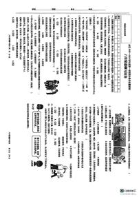 安徽省淮南市潘集区2025-2026学年八年级上学期11月期中道德与法治试卷