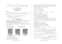 2025-2026学年山西省九年级上学期期中考试道德与法治（公立）试卷（含答案）