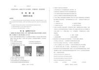 2025-2026学年山西省九年级上学期期中考试道德与法治（私立）试卷（含答案）