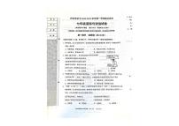 辽宁省葫芦岛市兴城市初中2025-2026学年七年级上学期同步检测道德与法治试卷（月考）