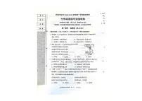 辽宁省葫芦岛市兴城市初中2025-2026学年七年级上学期同步检测道德与法治试卷（月考）