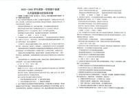 广东省潮州市湘桥区城基初级中学、城基实验中学2025-2026学年九年级上学期11月期中道德与法治试题