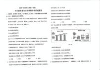 广东省潮州市城南中学2025-2026学年九年级上学期11月期中道德与法治试题