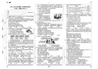 河北省石家庄长安区2025-2026学年八年级上学期期中道德与法治试卷