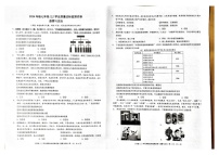 重庆市南川区2024-2025学年七年级上学期期末考试道德与法治试题