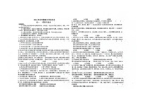 甘肃省张掖市育才中学2024-2025学年七年级上学期1月期末考试道德与法治试卷