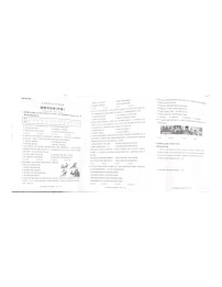 湖南省长沙市2024-2025学年七年级上学期期末考试道德与法治试题