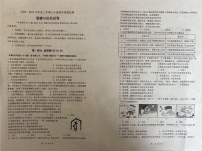 辽宁省营口市盖州市2024-2025学年七年级上学期1月期末道德与法治试题