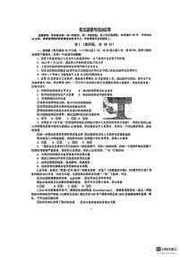 石家庄市第四十二中学2025－2026学年第一学期九年级道法月考试卷（无答案）
