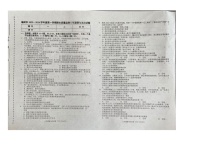 吉林省长春市榆树市校联考 2025-2026学年八年级上学期1月期末道德与法治试题