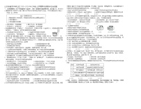 山东省潍坊市峡山区2025-2026学年七年级上学期1月期末道德与法治试题