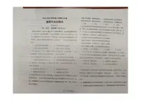 辽宁省沈阳市康平县2025-2026学年七年级上学期期末道德与法治试卷