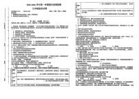 陕西省榆林市榆阳区2025-2026学年九年级上学期1月期末道德与法治试题