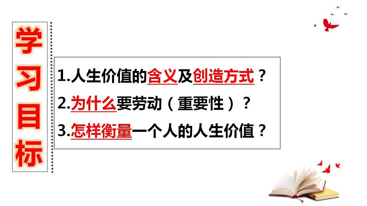 17828944第4页