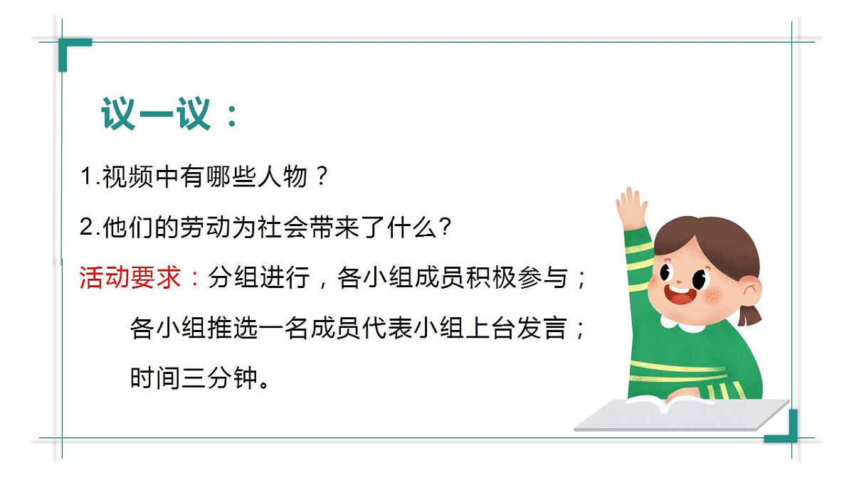 17828944第6页