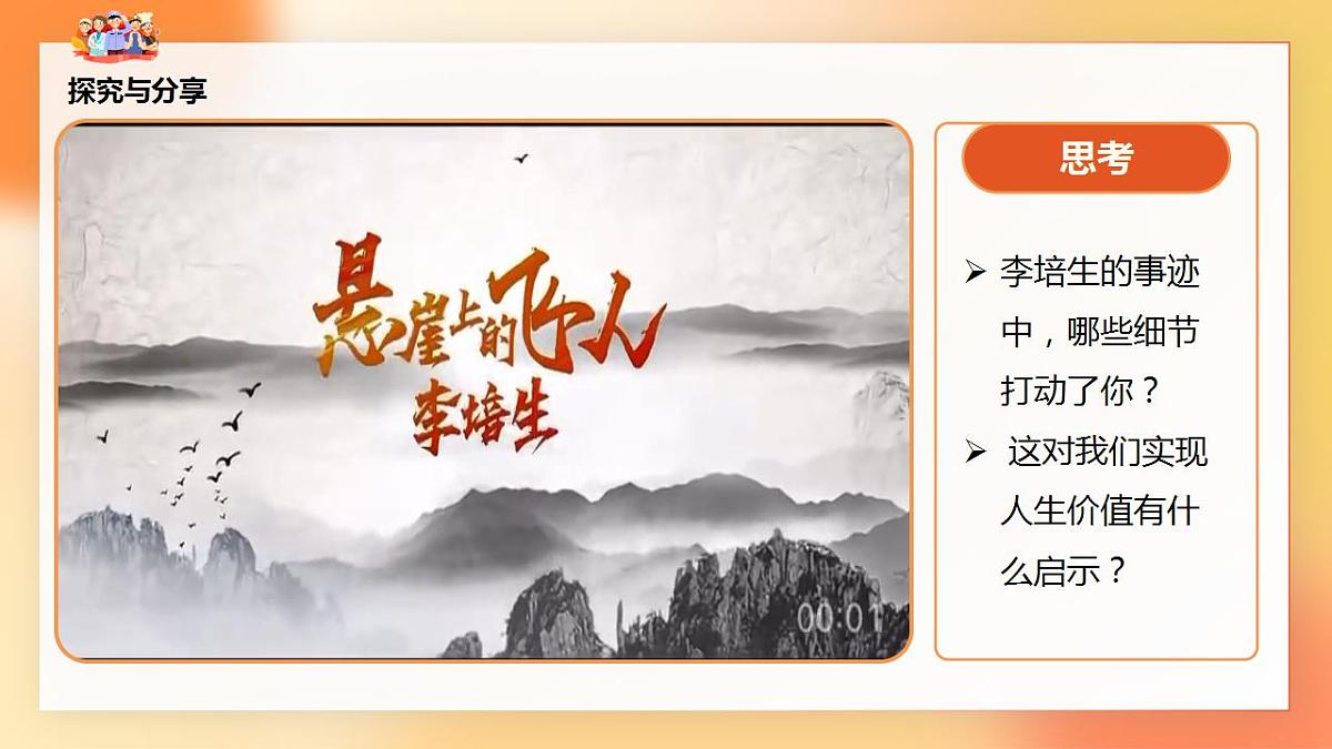 17828944第8页