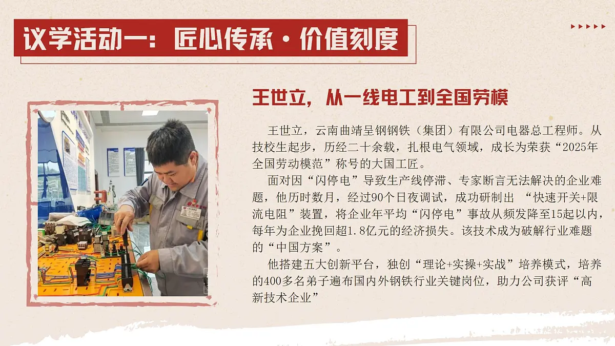 17828952第3页