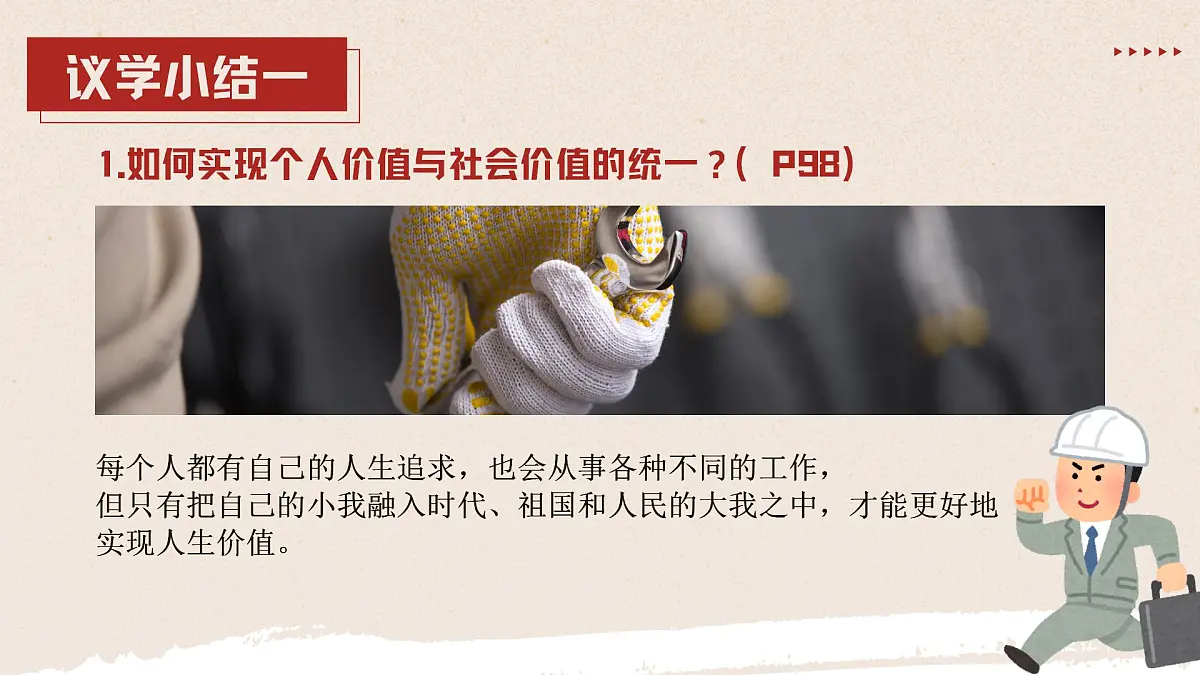 17828952第5页