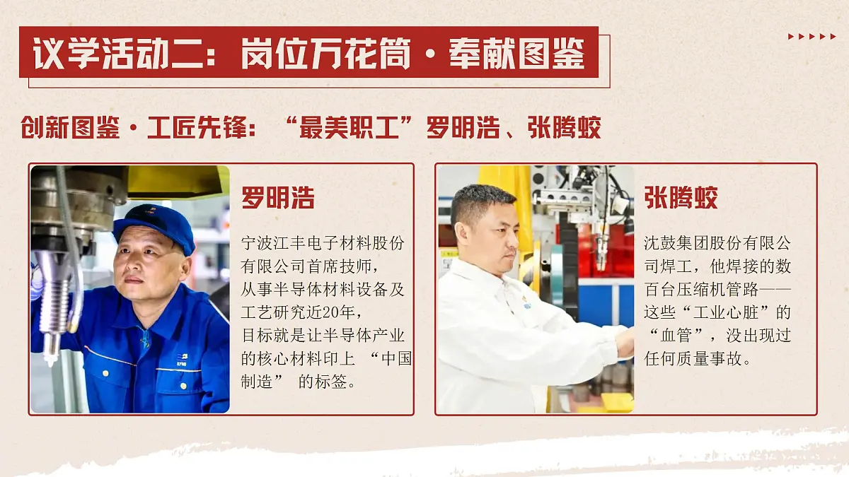 17828952第7页
