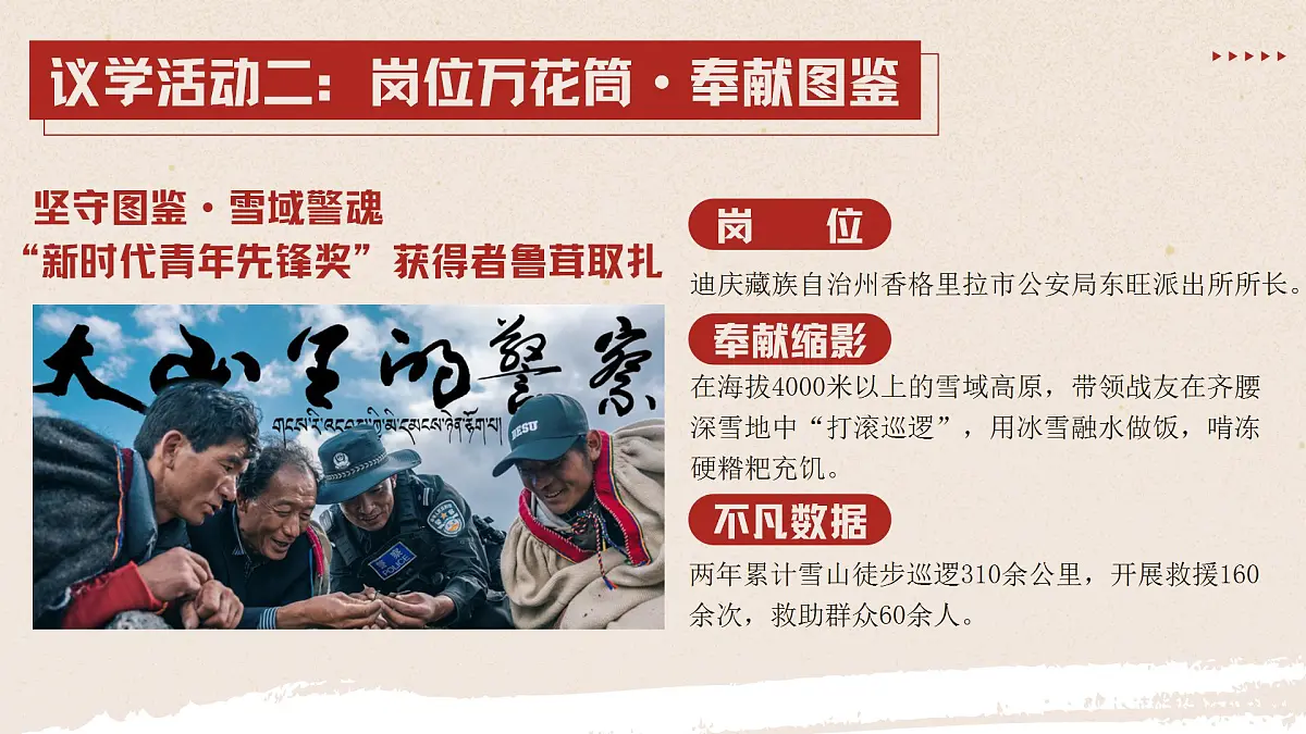 17828952第8页