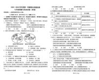 河北省廊坊市香河县2025-2026学年七年级上学期1月期末道德与法治试题