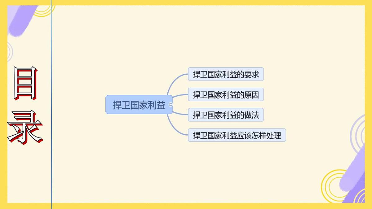 17838981第2页