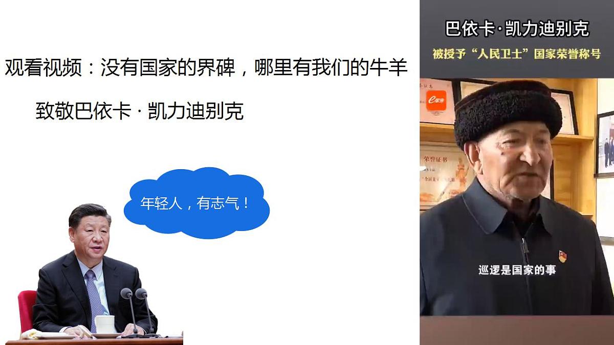 17838981第3页