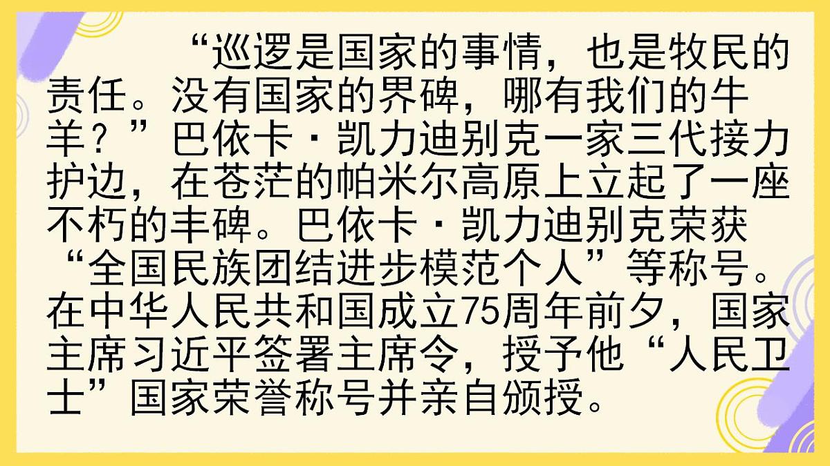 17838981第4页