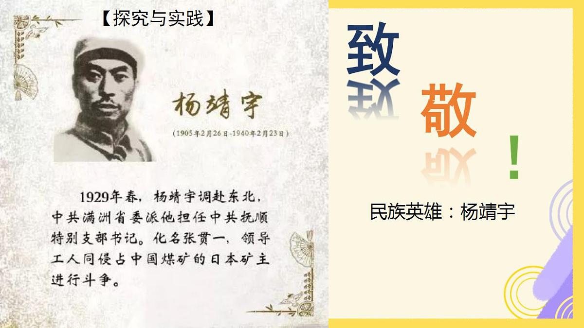 17838981第5页