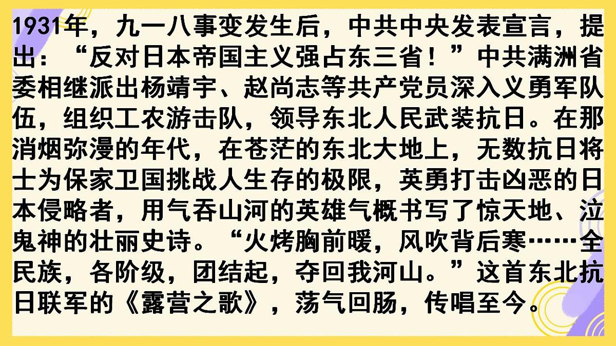 17838981第6页