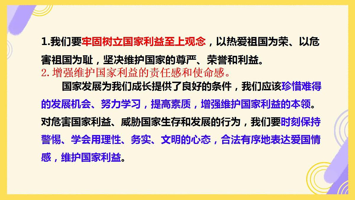 17838981第7页