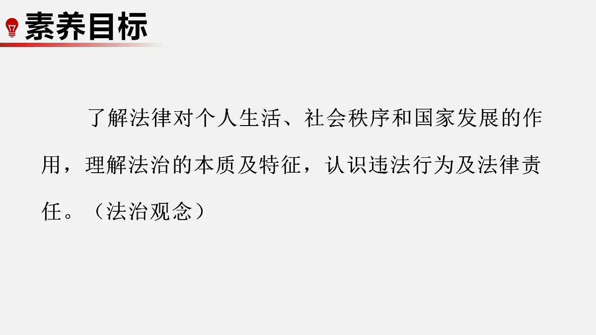 17843270第2页