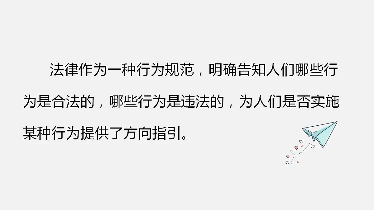 17843270第4页