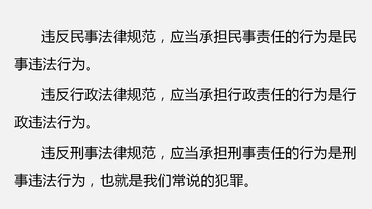 17843270第6页