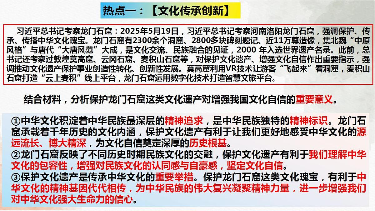 17844917第3页