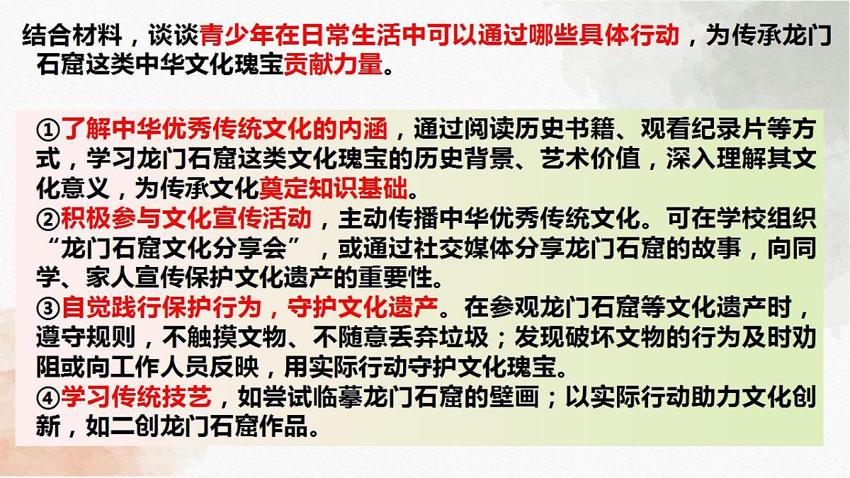 17844917第4页