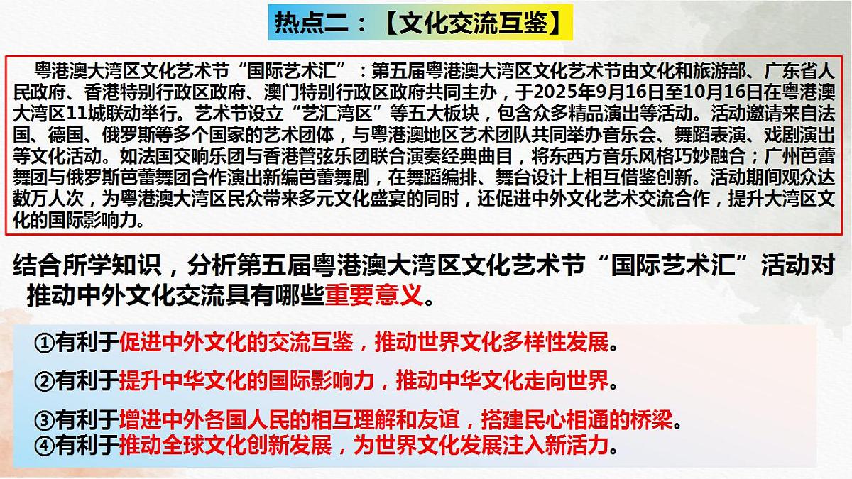 17844917第5页
