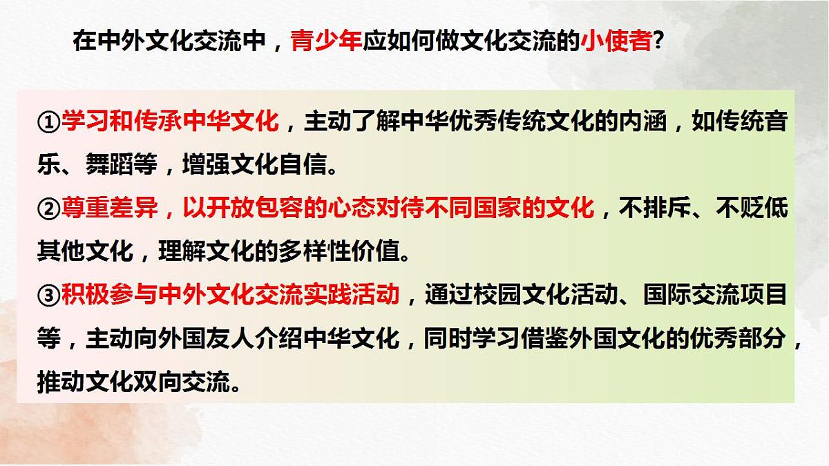17844917第6页