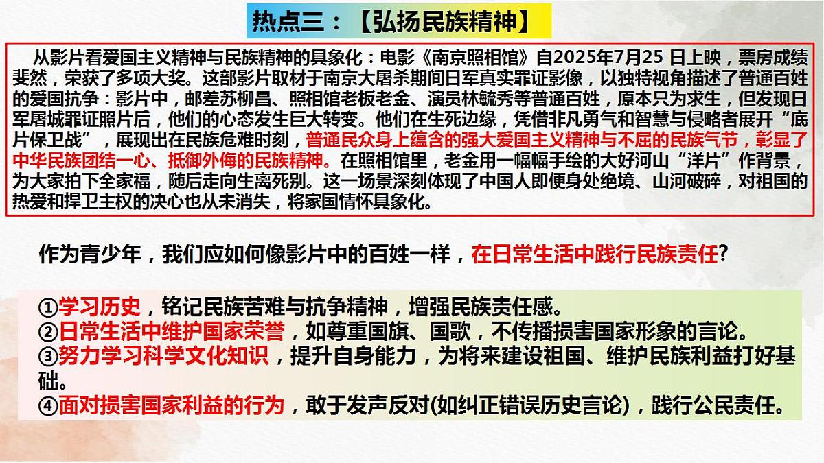 17844917第7页
