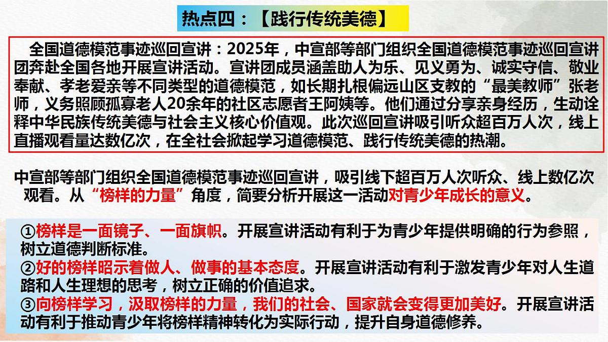 17844917第8页