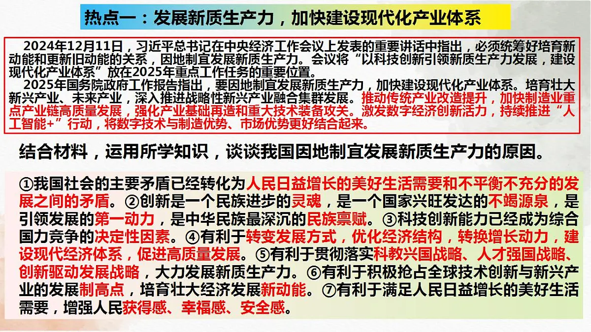17844918第3页